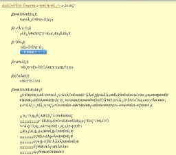 巡回展「科学市場」