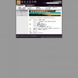 安川加壽子記念会 第8回演奏会−安川定男氏の思い出に寄せて−