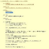 特別展「のりもの展〜現代から未来へ・ドキドキ体験2008〜」