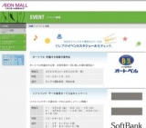 プリキュアなりきり撮影会