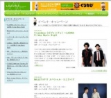 ハイパーヨーヨーフェスティバル２０１０