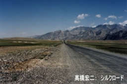 世界・山歩る記 Ⅱ　～髙橋宏二 写真展～