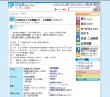 びわ湖のほとりを散策して、自然観察しませんか！