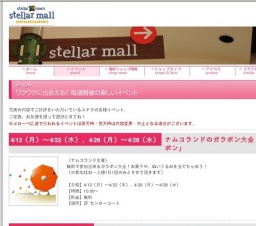 母の日に、手作りギフトをつくろう！