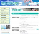 ～宇野港ゆめ市場～