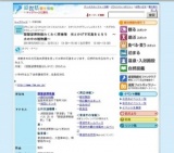 琵琶湖博物館わくわく探検隊 光とかげで写真をとろう 〜水の中の植物編〜