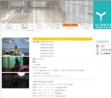 「スラヴォイ・ジジェクの倒錯的映画ガイド」