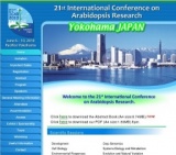 第21回 国際シロイヌナズナ研究会議 The 21st International Conference on Arabidopsis Resear...