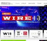 WIRE10[ワイアーテン]｜2010年8月28日(土) 横浜アリーナ