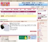 こだわる男のメンズファッションとスポーツ用品バーゲン