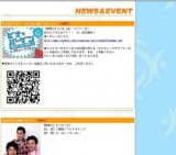 ビナ☆バーゲン ６／25（金）スタート！