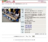 第6回天然岩ガキフェスティバル