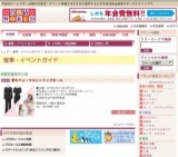 夏のフォーマルとトリンプセール