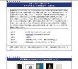 紀伊國屋書店新宿本店・紀伊國屋画廊　原画´(ダッシュ)展示シリーズ　わたなべまさこと花郁悠紀...