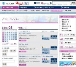 日本臨床腫瘍学会 第16回教育セミナー Aセッション