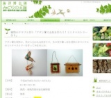 植物のクラフト作り「アダン葉で金魚を作ろう！ミニタペストリー作り」