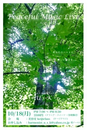 Peaceful Music Live @ keijiclass