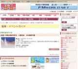 日展会員就任記念 大豊世紀 日本画新作展