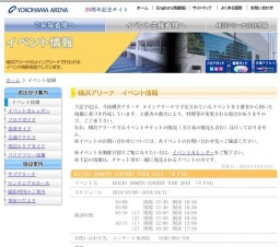平成23年「成人の日」を祝うつどい