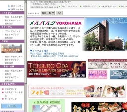 彩輝なお　ランチ＆トークショー