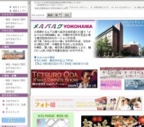 彩輝なお　ランチ＆トークショー