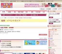 阿部香 油彩画展