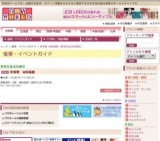 阿部香 油彩画展