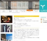 マノエル・ド・オリヴェイラ監督特集[2001-2009]第1週