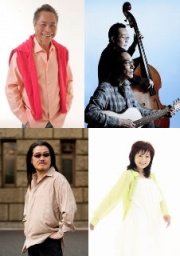 新宿フォークジャンボリー　～青春のハートフルコンサート～