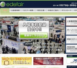 Electronic Design and Solution Fair 2011