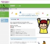 スイーツデコにチャレンジ！