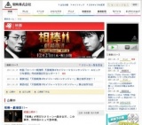 スーパー戦隊 35作記念作品（仮題） 公開