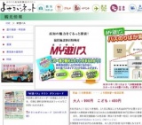 樹と言葉展（〜２月13日）【高知市】