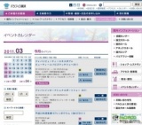 進学LIVE 2011 IN 横浜