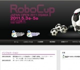 RoboCup JAPAN OPEN 2011 OSAKA