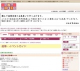 紳士服3着セール