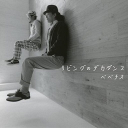 ベベチオ MINI LIVE&サイン会