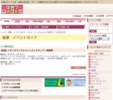 シモンズベッドとストレスレスチェアー感謝祭