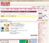 ハワイアンフェスタ