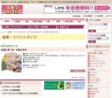 第１回 京阪古本市