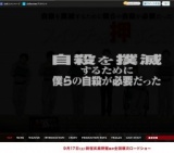 映画「スイッチを押すとき」公開