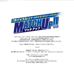 MATCH UP!!