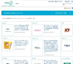 新「ブローネ エッセンスプラスカラー」無料体験 5,000名様募集！現品を進呈します。