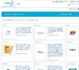 新「ブローネ エッセンスプラスカラー」無料体験 5,000名様募集！現品を進呈します。