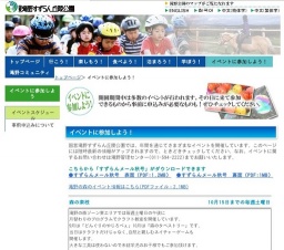 屋根からコスモス畑を見よう！