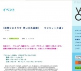 [岩間シネクラブ 思い出名画館] サンセット大通り