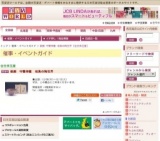 萩焼 守繁栄徹 地湧の陶世界