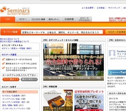 [セミナー] 熊本開催！【1Ｄａｙ】富と幸せを引き寄せるサンタ営業の秘密【ココロ編】無敵のセ...