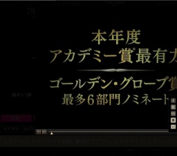 映画「アーティスト」公開