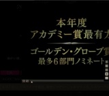 映画「アーティスト」公開